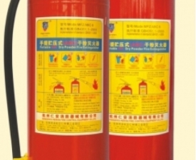 Bình Chữa Cháy MFZ4-MFZL4